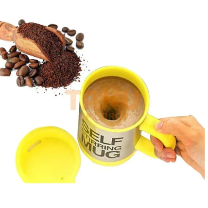 Кружка мешалка Self Stirring mug Чашка Жовта