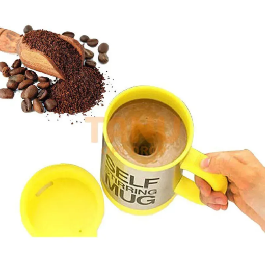 Кружка мешалка Self Stirring mug Чашка Жовта