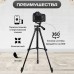 Штатив для телефону та фотоапарата Tripod 3120 PRO портативний трипод 0,35-1.02м висота. Колір: чорний