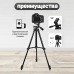 Штатив для телефону та фотоапарата Tripod 3120 PRO портативний трипод 0,35-1.02м висота. Колір: чорний