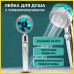 Душова турболейка високого тиску, водозберігаюча насадка для душу з вентилятором з унікальним малюнком води. Колір: блакитний