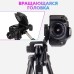 Штатив для телефону та фотоапарата Tripod 3120 PRO портативний трипод 0,35-1.02м висота. Колір: чорний