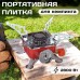 Газовий пальник кемпінгова плита газовий примус газова плита портативна з чохлом, похідний таганок