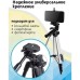 Штатив для телефону та фотоапарата Tripod 3110 PRO портативний трипод 0,35-1.02м висота. Колір: срібний