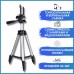 Штатив для телефону та фотоапарата Tripod 3110 PRO портативний трипод 0,35-1.02м висота. Колір: срібний