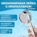 Душова турболейка високого тиску, водозберігаюча насадка для душу з вентилятором з унікальним малюнком води. Колір: золотий