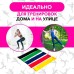 Гумка для фітнесу Fit Simplify GO DO 5 шт, спортивна гумка для тренувань, гума для тренувань