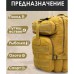 Надійний тактичний - Військовий Рюкзак з Кордури чоловічий туристичний