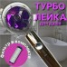 Душова турболейка високого тиску, водозберігаюча насадка для душу з вентилятором з унікальним малюнком води. Колір: фіолетовий