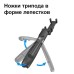 Універсальний штатив тринога для телефону Selfie Stick L02 Bluetooth монопод-трипод штатив селфі палиця