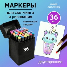 Набір маркерів для малювання Touch 36 шт двосторонні професійні фломастери для художників