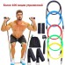 Еспандер гума для зарядок exercise pipe, еспандер гумовий джгут вправи, Фітнес гумки 5 в 1