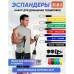 Еспандер гума для зарядок exercise pipe, еспандер гумовий джгут вправи, Фітнес гумки 5 в 1