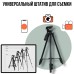 Штатив для телефону та фотоапарата Tripod 3120 PRO портативний трипод 0,35-1.02м висота. Колір: чорний