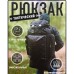 Рюкзак тактичний чорний 4в1 70 л Водонепроникний туристичний рюкзак. Колір: чорний