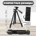 Штатив для телефону та фотоапарата Tripod 3120 PRO портативний трипод 0,35-1.02м висота. Колір: чорний