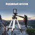 Штатив для телефону та фотоапарата Tripod 3110 PRO портативний трипод 0,35-1.02м висота. Колір: срібний