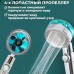 Душова турболейка високого тиску, водозберігаюча насадка для душу з вентилятором з унікальним малюнком води. Колір: блакитний