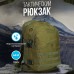 Тактичний штурмовий рюкзак на 40 л, Армійський рюкзак чоловічий великий, військовий рюкзак армійський кемпінг